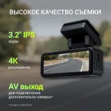 Видеорегистратор Digma FreeDrive 950W черный 8Mpix 170гр. Hisilicon Hi3559