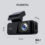 Видеорегистратор Digma FreeDrive 950W черный 8Mpix 170гр. Hisilicon Hi3559