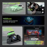 Видеорегистратор Digma FreeDrive 950DW черный 8Mpix 2160x3840 170гр. A3.0