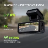 Видеорегистратор Digma FreeDrive 950DW черный 8Mpix 2160x3840 170гр. A3.0
