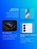 Смартфон Tecno Camon 40 Pro 5G 256Gb 8Gb белый ледяной моноблок 3G 4G 6.67" Android 14 50Mpix 802.11 a/b/g/n/ac NFC GPS GSM900/1800 GSM1900 Protect