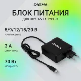 Блок питания Digma DM-U70 автоматический 70W 5V-20V 3.25A от бытовой электросети