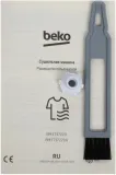 Сушильная машина Beko BM3T37220A кл.энер.:A+ макс.загр.:7кг черный (7188304100)