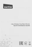 Роутер беспроводной Netis NX62 AX6000 10/100/1000/2500BASE-T