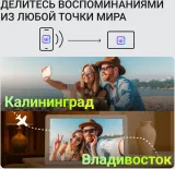 Фоторамка Digma 11" PF-1155 1280x800 белый пластик 16Gb Видео WiFi