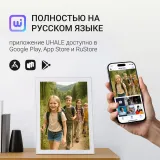 Фоторамка Digma 15.6" PF-1555 1920x1080 белый пластик 32Gb Видео WiFi