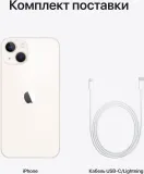 Смартфон Apple A2633 iPhone 13 128Gb 4Gb сияющая звезда моноблок 3G 4G 1Sim 6.1" 1170x2532 iOS 16 12Mpix 802.11 a/b/g/n/ac/ax NFC GPS GSM900/1800 GSM1900 Protect