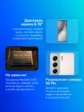 Смартфон Tecno Camon 40 256Gb 12Gb титан моноблок 3G 4G 6.78" 1080x2436 Android 15 50Mpix 802.11 a/b/g/n/ac NFC GPS GSM900/1800 GSM1900 Protect