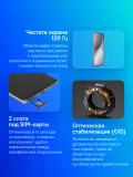 Смартфон Tecno Camon 40 256Gb 8Gb титан моноблок 3G 4G 6.78" 1080x2436 Android 15 50Mpix 802.11 a/b/g/n/ac NFC GPS GSM900/1800 GSM1900 Protect