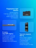 Смартфон Tecno Spark 40 256Gb 8Gb черный моноблок 3G 4G 6.78" 1080x2436 Android 14 64Mpix 802.11 a/b/g/n/ac NFC GPS GSM900/1800 GSM1900 Protect
