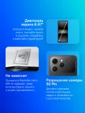 Смартфон Tecno Spark 40 256Gb 8Gb черный моноблок 3G 4G 6.78" 1080x2436 Android 14 64Mpix 802.11 a/b/g/n/ac NFC GPS GSM900/1800 GSM1900 Protect