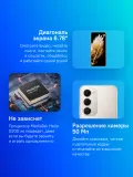 Смартфон Tecno Spark 40 Pro+ 256Gb 8Gb титан моноблок 3G 4G 6.78" 1080x2436 Android 14 108Mpix 802.11 a/b/g/n/ac NFC GPS GSM900/1800 Protect