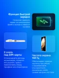 Смартфон Tecno Spark 40 Pro+ 256Gb 8Gb белый моноблок 3G 4G 6.78" 1080x2436 Android 14 108Mpix 802.11 a/b/g/n/ac NFC GPS GSM900/1800 Protect