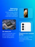 Смартфон Tecno Spark 40 Pro+ 256Gb 8Gb белый моноблок 3G 4G 6.78" 1080x2436 Android 14 108Mpix 802.11 a/b/g/n/ac NFC GPS GSM900/1800 Protect
