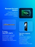 Смартфон Tecno Spark 40 Pro+ 256Gb 8Gb черный моноблок 3G 4G 6.78" 1080x2436 Android 14 108Mpix 802.11 a/b/g/n/ac NFC GPS GSM900/1800 Protect