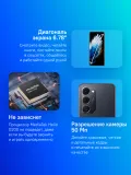 Смартфон Tecno Spark 40 Pro+ 256Gb 8Gb черный моноблок 3G 4G 6.78" 1080x2436 Android 14 108Mpix 802.11 a/b/g/n/ac NFC GPS GSM900/1800 Protect