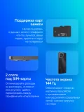 Смартфон Tecno POVA 7 5G 256Gb 8Gb черный моноблок 3G 4G 6.8" 1080x2460 Android 14 50Mpix 802.11 a/b/g/n/ac NFC GPS GSM900/1800 Protect