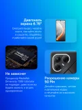 Смартфон Tecno POVA 7 5G 256Gb 8Gb черный моноблок 3G 4G 6.8" 1080x2460 Android 14 50Mpix 802.11 a/b/g/n/ac NFC GPS GSM900/1800 Protect