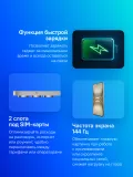 Смартфон Tecno Spark 40 Pro 256Gb 8Gb титан моноблок 3G 4G 6.78" 1080x2436 Android 14 108Mpix 802.11 a/b/g/n/ac NFC GPS GSM900/1800 Protect