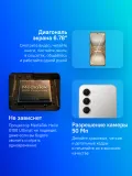 Смартфон Tecno Spark 40 Pro 256Gb 8Gb титан моноблок 3G 4G 6.78" 1080x2436 Android 14 108Mpix 802.11 a/b/g/n/ac NFC GPS GSM900/1800 Protect
