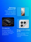 Смартфон Tecno POVA 7 Pro 5G 256Gb 12Gb серый моноблок 3G 4G 6.8" 1080x2460 Android 14 50Mpix 802.11 a/b/g/n/ac NFC GPS GSM900/1800 Protect