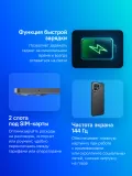 Смартфон Tecno POVA 7 Pro 5G 256Gb 8Gb черный моноблок 3G 4G 6.8" 1080x2460 Android 14 50Mpix 802.11 a/b/g/n/ac NFC GPS GSM900/1800 Protect