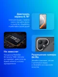 Смартфон Tecno POVA 7 Pro 5G 256Gb 8Gb черный моноблок 3G 4G 6.8" 1080x2460 Android 14 50Mpix 802.11 a/b/g/n/ac NFC GPS GSM900/1800 Protect