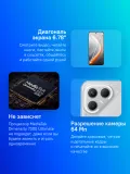 Смартфон Tecno POVA 7 Pro 5G 256Gb 8Gb серый моноблок 3G 4G 6.8" 1080x2460 Android 14 50Mpix 802.11 a/b/g/n/ac NFC GPS GSM900/1800 Protect