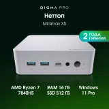 Неттоп Digma Pro Minimax X5 Ryzen 7 7840HS (3.8) 16Gb SSD512Gb 780M Windows 11 Pro GbitEth WiFi BT 100W серебристый (DPR7-ADXW01)