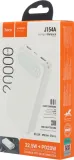 Мобильный аккумулятор Hoco J154A 20000mAh 2A белый (60778)