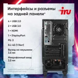 ПК IRU Tactio 320A5GE MT Ryzen 5 5500 (3.6) 16Gb SSD512Gb RTX3050 6Gb без ОС GbitEth 500W черный (RUS) (2116790)