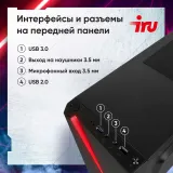 ПК IRU Tactio 320A5GE MT i3 12100F (3.3) 16Gb SSD512Gb RTX3050 6Gb без ОС GbitEth 500W черный (RUS) (2116838)