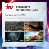 ПК IRU Tactio 320A5GE MT i3 12100F (3.3) 16Gb SSD512Gb RTX3050 6Gb без ОС GbitEth 500W черный (RUS) (2116838)