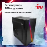 ПК IRU Tactio 320A5GE MT i3 12100F (3.3) 16Gb SSD512Gb RTX3050 6Gb без ОС GbitEth 500W черный (RUS) (2116838)