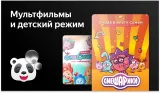 Телевизор LED BBK 43" 43LEX-7241/FTS2C (W) Яндекс.ТВ белый FULL HD 60Hz DVB-T2 DVB-C DVB-S2 USB WiFi Smart TV (RUS)