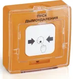 Устройство дистанционного пуска Rubezh УДП 513-11-R3 Пуск Дымоудаления (RBZ-122220)