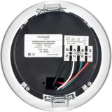 Громкоговоритель Rubezh Sonar SCS-106-103 (RBZ-361111)