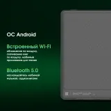 Электронная книга Digma pro COSMIC 6 6" E-Ink Carta 758x1024 1.8Ghz 1Gb/32Gb/SD/microSDHC/подсветка дисплея темно-серый