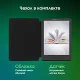 Электронная книга Digma pro COSMIC 6 6" E-Ink Carta 758x1024 1.8Ghz 1Gb/32Gb/SD/microSDHC/подсветка дисплея темно-серый