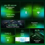 Электронная книга Digma pro Moon 8 8" E-Ink Carta 758x1024 1.8Ghz 1Gb/32Gb/SD/microSDHC/подсветка дисплея темно-серый