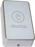 Кнопка выхода Falcon Eye FE-CHARM-W (00-00341166)