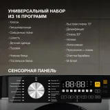 Стиральная машина Hyundai WME7216 класс: A+++ загр.фронтальная макс.:7кг белый инвертор