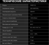 Стиральная машина Hyundai WME7216 класс: A+++ загр.фронтальная макс.:7кг белый инвертор