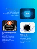 Смарт-часы Samsung Galaxy Watch 8 Classic LTE 46мм 1.34" Super AMOLED корп.серебристый рем.белый (SM-L505FZWACAU)