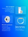 Смарт-часы Samsung Galaxy Watch 8 Classic LTE 46мм 1.34" Super AMOLED корп.серебристый рем.белый (SM-L505FZWACAU)