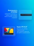 Ноутбук Asus Vivobook 15 X1504VA-BQ2879 Core i3 1315U 8Gb SSD512Gb Intel UHD Graphics 15.6" IPS FHD (1920x1080) без ОС blue WiFi BT Cam (90NB10J1-M03B10)