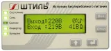 ШТИЛЬ ИБП 1000 ВА; 1 фазный; on-line; батарея: 36В, ext (no incl), ЗУ 5А; напольное