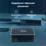 Неттоп IRU Tactio 525 Ryzen 7 6800H (3.3) 16Gb SSD1Tb 680M Windows 11 Pro GbitEth WiFi BT черный (2113231)