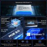 ПК Мини Chuwi UBox Ryzen 5 7430U (4.3) 16Gb SSD512Gb RGr Windows 11 Pro 2x2.5GbitEth WiFi BT 90W белый/черный