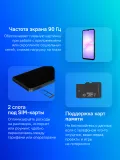 Смартфон Samsung SM-A075F Galaxy A07 64Gb 4Gb черный моноблок 3G 4G 6.5" 1080x2400 Android 64Mpix 802.11 a/b/g/n/ac GPS GSM900/1800 GSM1900